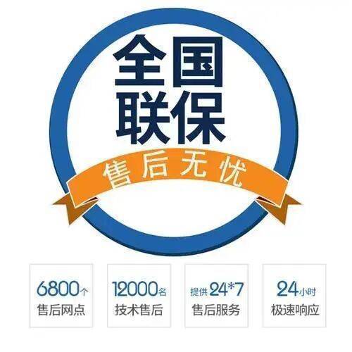 哈尔滨科曼壁挂炉服务中心