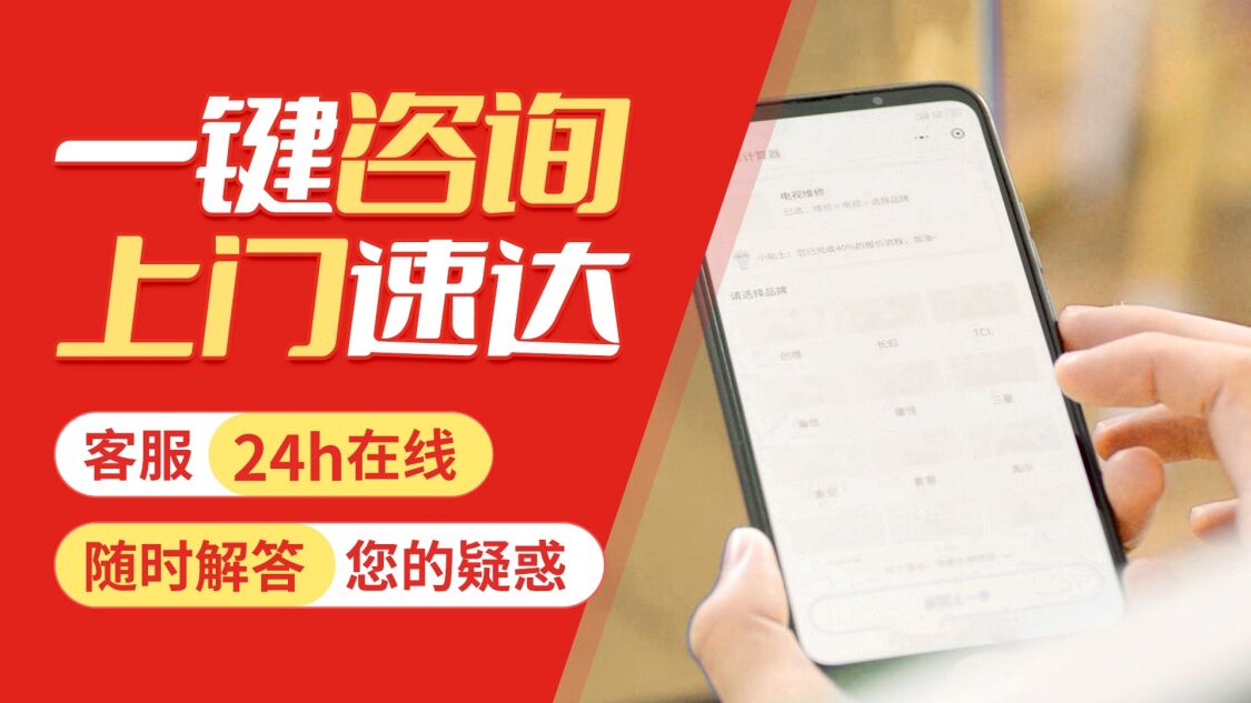 哈尔滨科曼壁挂炉关于我们